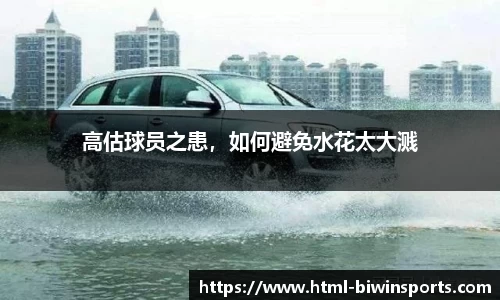 bwin必赢